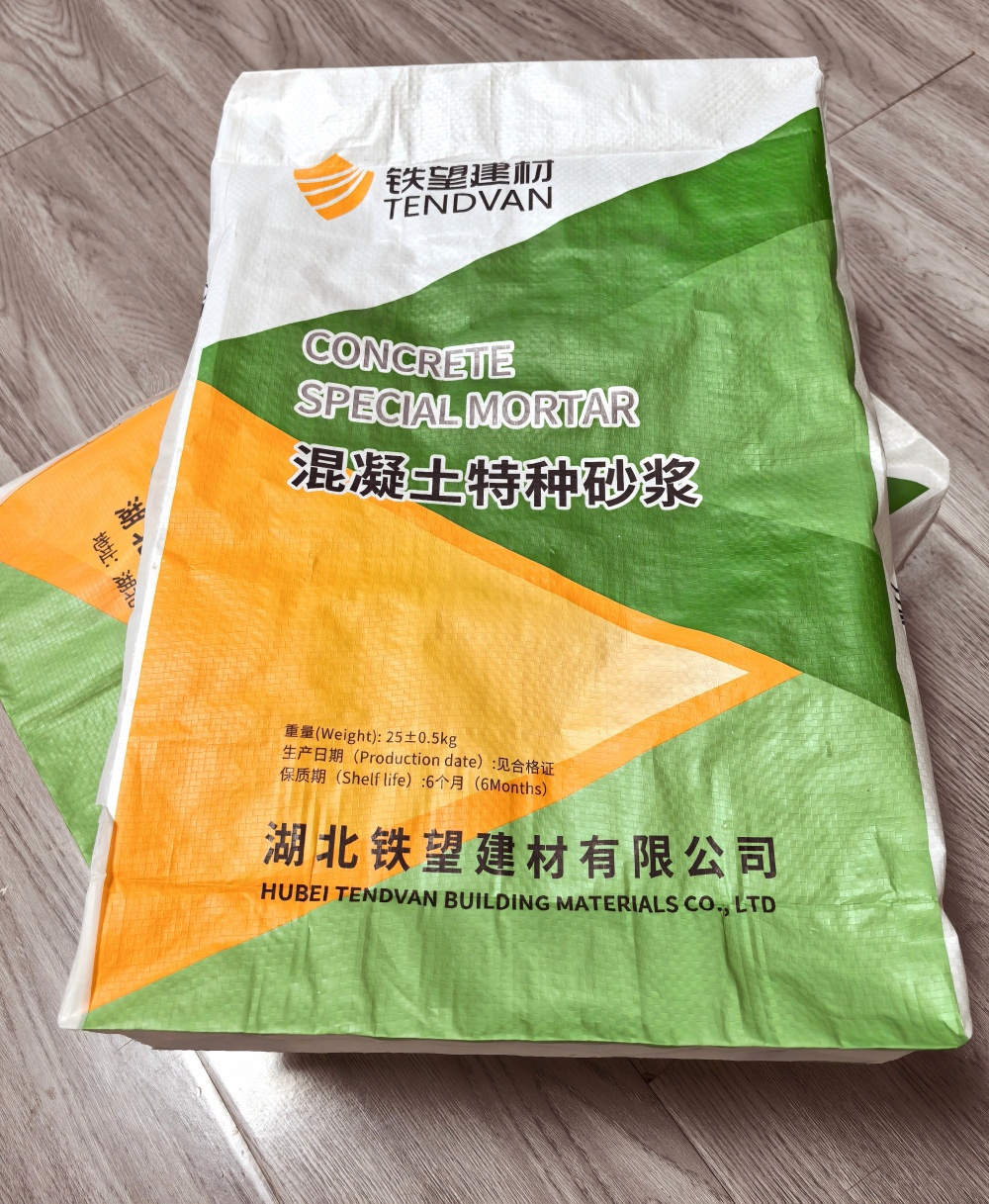 通山薄层快速修补料