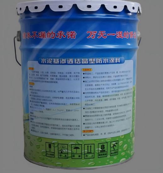 通山水泥基渗透结晶防水涂料